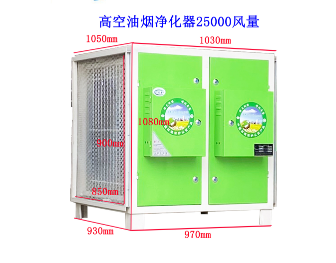 油煙凈化器電場裝反了會造成哪些后果？